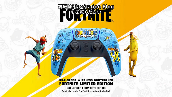 《樂高堡壘之夜》聯名PS5手把公開 更新多人畫面分割