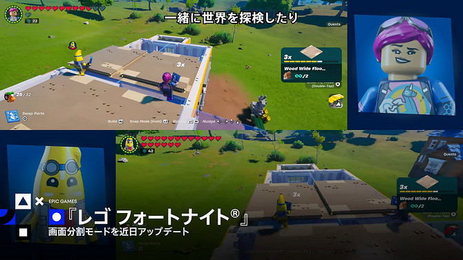 《樂高堡壘之夜》聯名PS5手把公開 更新多人畫面分割