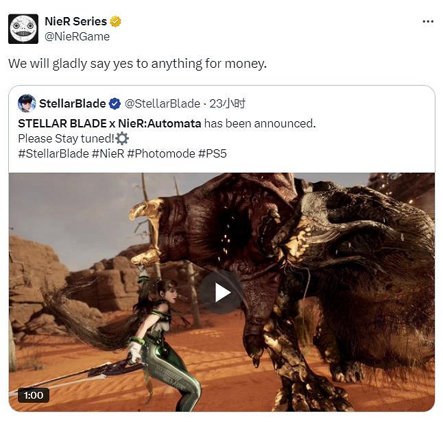 《尼爾》官方談連動《星刃》：只要有錢 我們什麽都願意乾