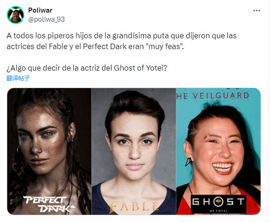 看過《羊蹄山》女主角還會覺得其他遊戲女演員醜嗎？