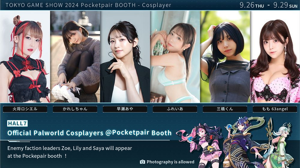 《幻獸帕魯》首次亮相東京電玩展 多重驚喜等待玩家 《幻獸帕魯》首次亮相東京電玩展 多重驚喜等待玩家