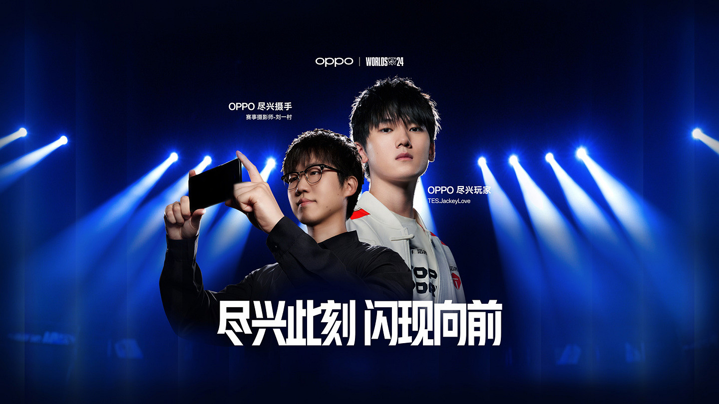 《英雄聯盟》S14全球合作夥伴介紹 《英雄聯盟》S14全球合作夥伴介紹