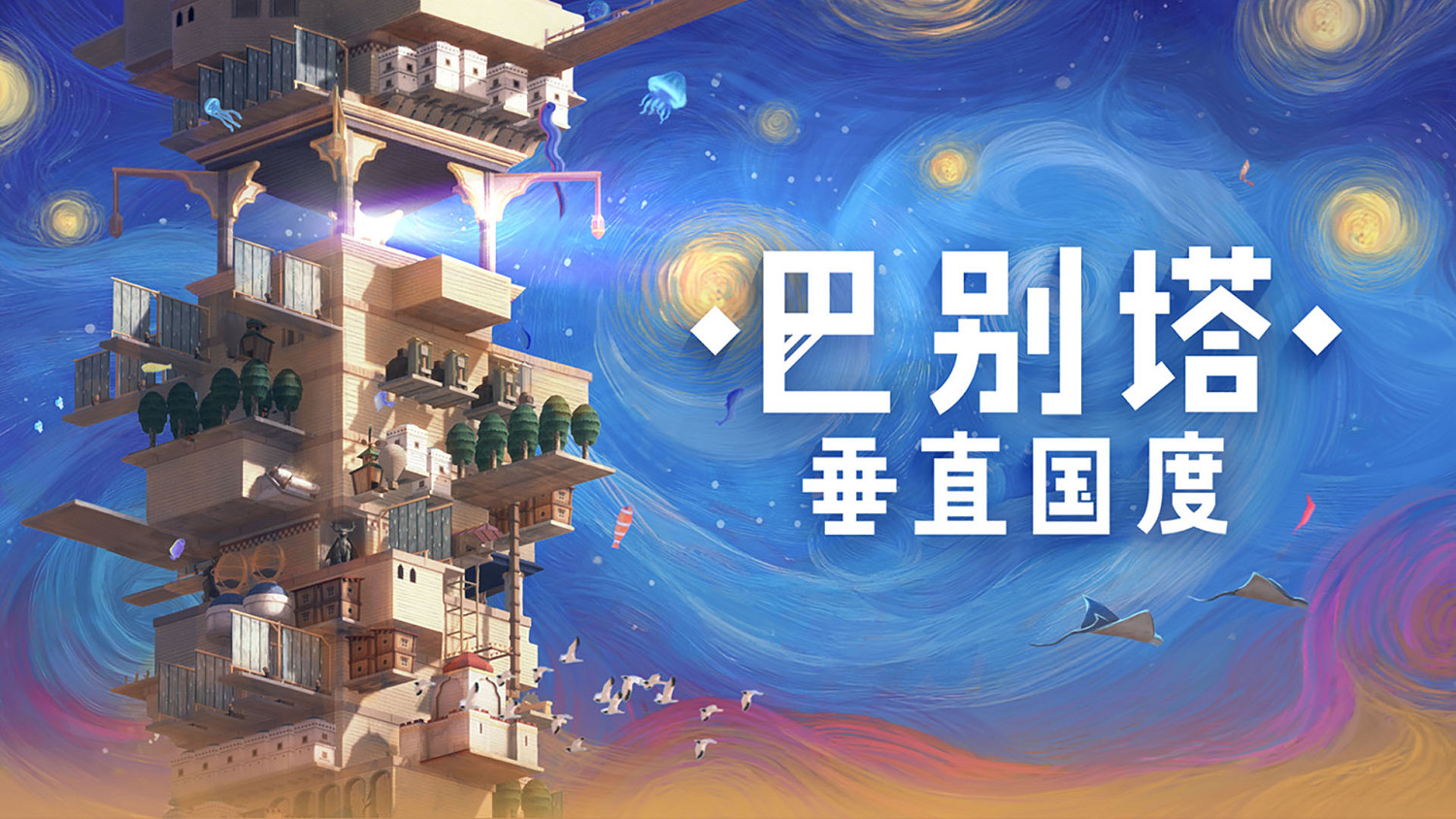 中國獨立遊戲發行商Gamera Games亮相TGS2024 二十餘款遊戲情報公開