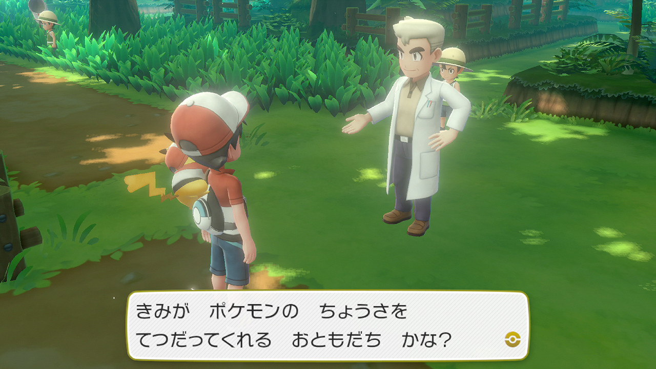 《精靈寶可夢:Let's Go》免費體驗版上線 可體驗故事序章 《精靈寶可夢:Let's Go》免費體驗版上線 可體驗故事序章