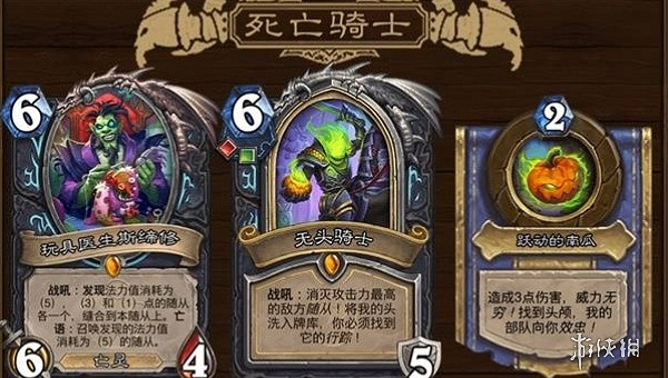 爐石戰記威茲班和勝地購買推薦 爐石戰記威茲班和勝地購買推薦