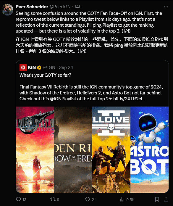 投票事件迎來後續！蝙蝠俠承諾不打你了該回家了IGN