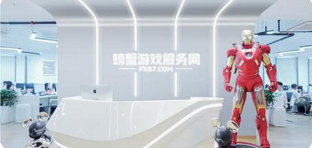 創新驅動新飛躍，螃蟹遊戲服務網精彩亮相第三屆數貿會