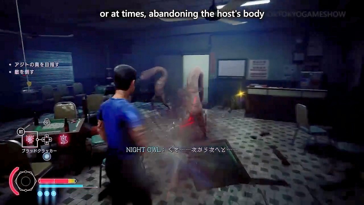 TGS 2024：《野狗子》玩法展示宣傳片 展示附身系統