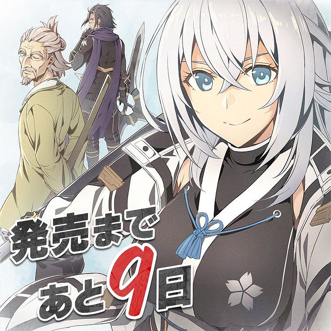 《英雄傳說:界之軌跡》正式發售!倒計時插圖一覽! 《英雄傳說:界之軌跡》正式發售!倒計時插圖一覽!
