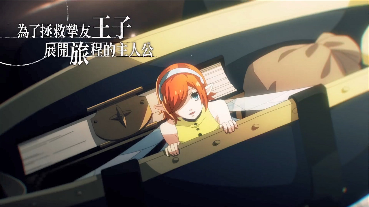 《暗喻幻想:ReFantazio》TGS 2024宣傳片公開! 《暗喻幻想:ReFantazio》TGS 2024宣傳片公開!