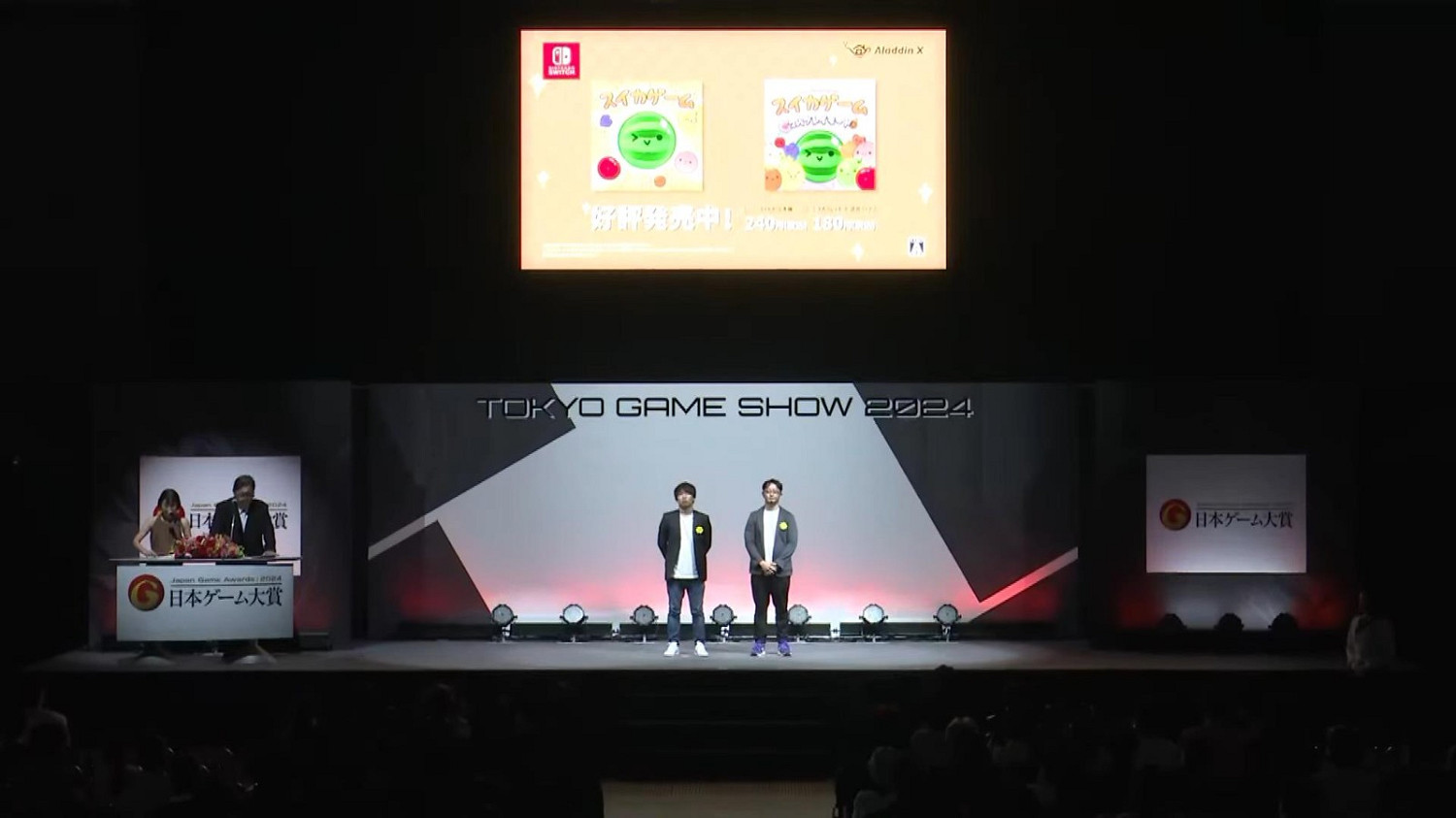 2024日本遊戲大獎獲獎名單公布 《薩爾達傳說:王國之淚》斬獲年度大獎 2024日本遊戲大獎獲獎名單公布 《薩爾達傳說:王國之淚》斬獲年度大獎