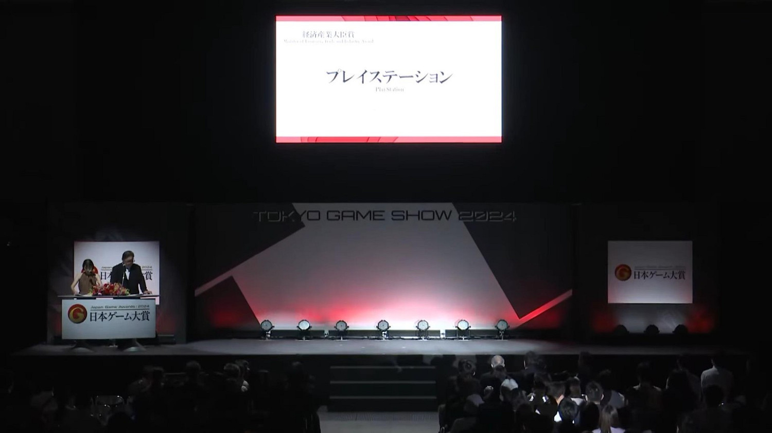 2024日本遊戲大獎獲獎名單公布 《薩爾達傳說:王國之淚》斬獲年度大獎 2024日本遊戲大獎獲獎名單公布 《薩爾達傳說:王國之淚》斬獲年度大獎