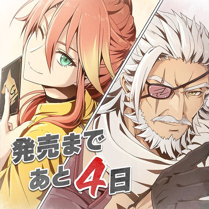 《英雄傳說:界之軌跡》正式發售!倒計時插圖一覽! 《英雄傳說:界之軌跡》正式發售!倒計時插圖一覽!