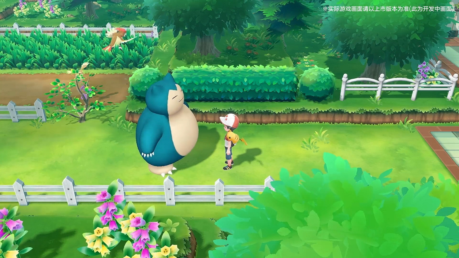 《寶可夢走吧!皮卡丘/伊布》正式登陸國行Switch! 《寶可夢走吧!皮卡丘/伊布》正式登陸國行Switch!