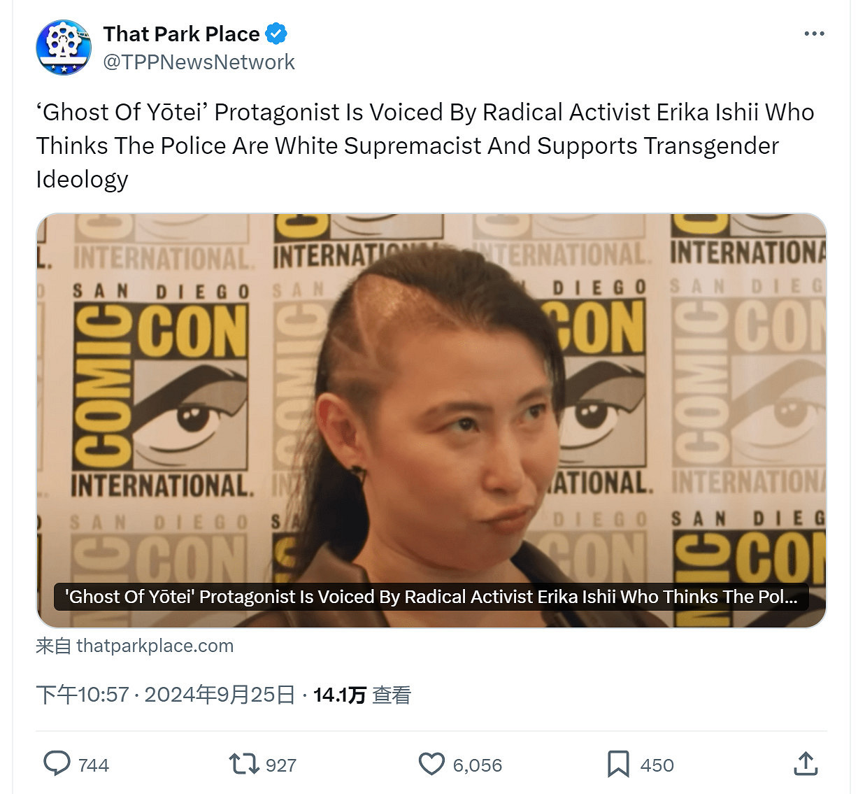 《羊蹄山之魂》女主臉模與高級設計師竟都是Woke！