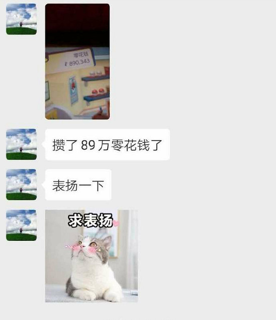 突然有點淚目 媽媽沉迷寶可夢為兒子賺下巨款 突然有點淚目 媽媽沉迷寶可夢為兒子賺下巨款