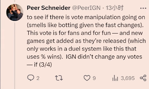 IGN 如此執著輸贏 可笑可悲! 既如此那這袈裟不要也罷 IGN 如此執著輸贏 可笑可悲! 既如此那這袈裟不要也罷