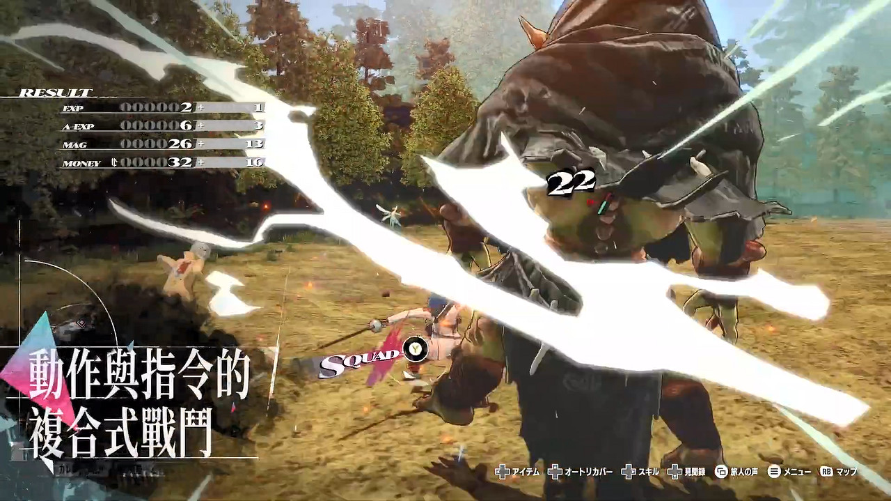 《暗喻幻想:ReFantazio》TGS 2024宣傳片公開! 《暗喻幻想:ReFantazio》TGS 2024宣傳片公開!