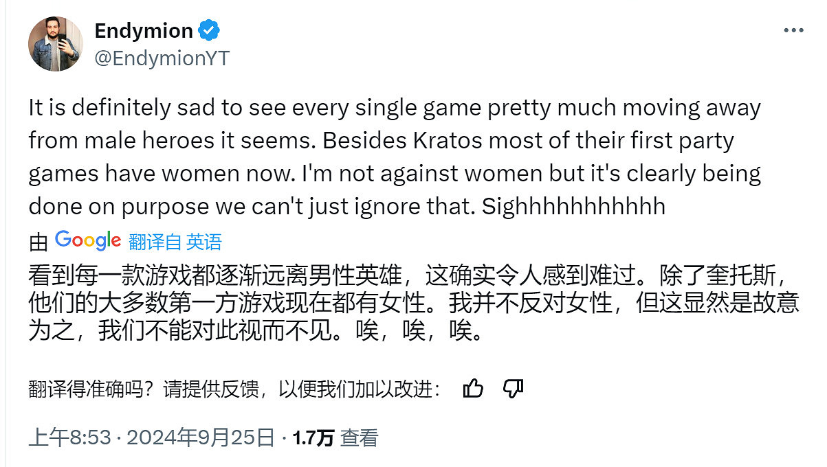 《羊蹄山之魂》女主臉模與高級設計師竟都是Woke！