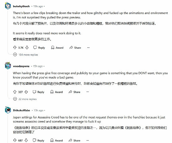 《AC影》延期並取消媒體試玩 玩家批評：自己心裡有點數