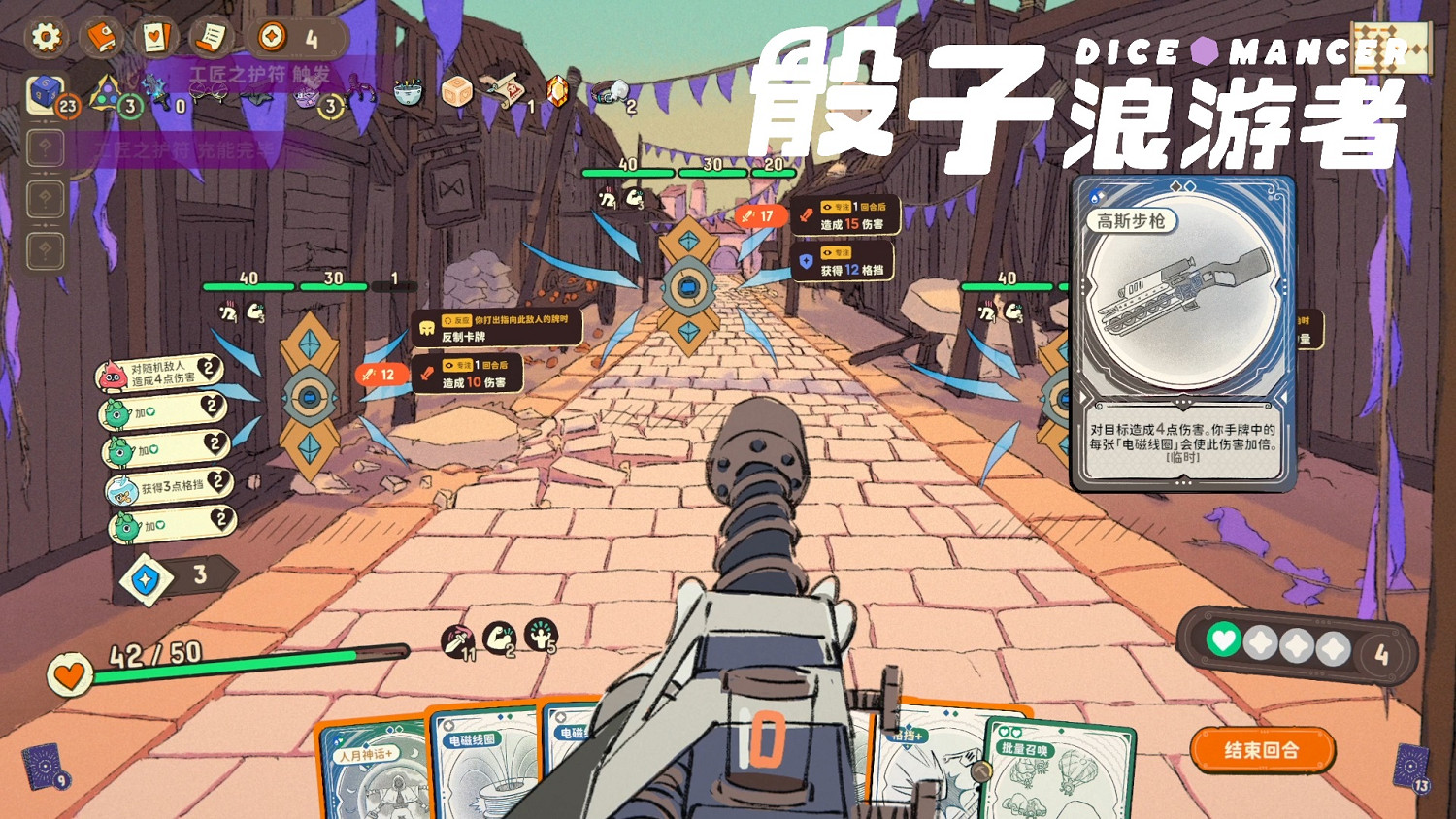 中國獨立遊戲發行商Gamera Games亮相TGS2024 二十餘款遊戲情報公開