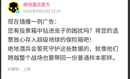IGN 如此執著輸贏 可笑可悲! 既如此那這袈裟不要也罷 IGN 如此執著輸贏 可笑可悲! 既如此那這袈裟不要也罷