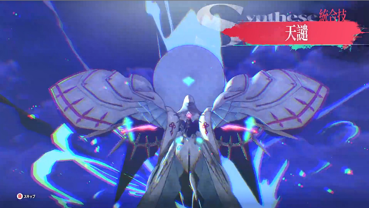 《暗喻幻想:ReFantazio》TGS 2024宣傳片公開! 《暗喻幻想:ReFantazio》TGS 2024宣傳片公開!