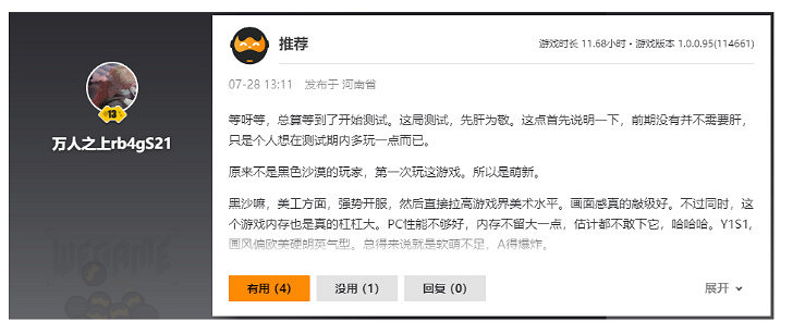 探索無垠,玩法無限,享受不被定義的奇幻人生:《黑色沙漠》中國伺服器即將揚帆啟航 探索無垠,玩法無限,享受不被定義的奇幻人生:《黑色沙漠》中國伺服器即將揚帆啟航