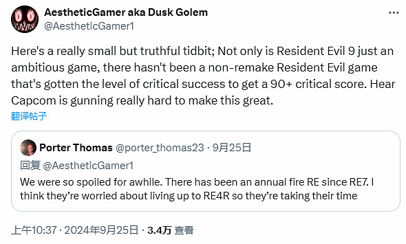 曝卡普空想讓《惡靈古堡9》M站達到90分!並加倍努力 曝卡普空想讓《惡靈古堡9》M站達到90分!並加倍努力