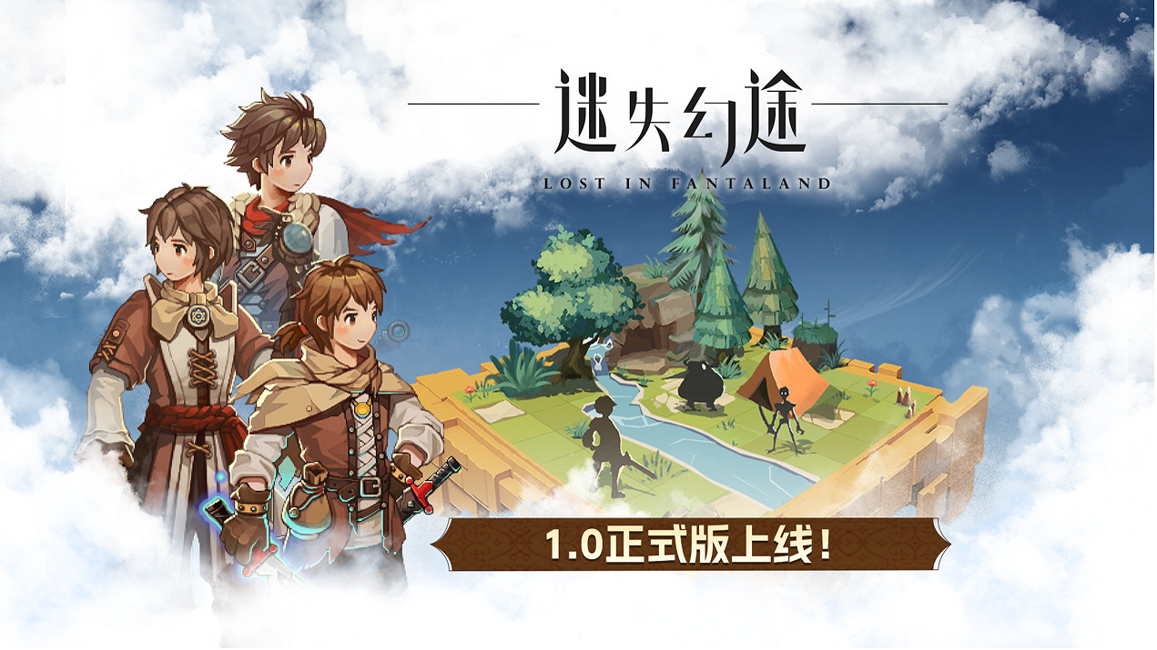 中國大陸研發肉鴿戰棋卡牌《迷失幻途》1.0版本正式解禁 中國大陸研發肉鴿戰棋卡牌《迷失幻途》1.0版本正式解禁