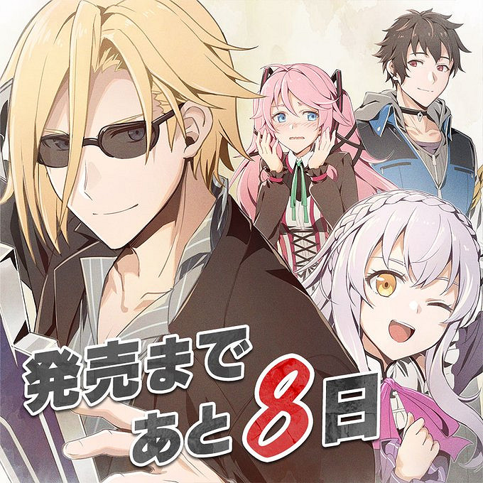 《英雄傳說:界之軌跡》正式發售!倒計時插圖一覽! 《英雄傳說:界之軌跡》正式發售!倒計時插圖一覽!