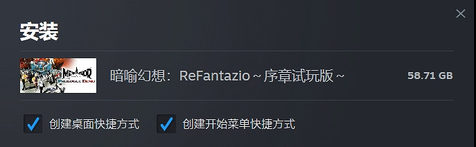 《暗喻幻想：ReFantazio》PC版已開啟試玩！所需59GB