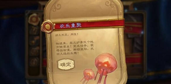 爐石戰記中國伺服器60包獲取方法 爐石戰記中國伺服器60包獲取方法