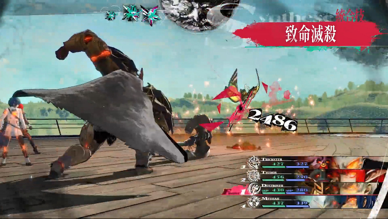 《暗喻幻想:ReFantazio》TGS 2024宣傳片公開! 《暗喻幻想:ReFantazio》TGS 2024宣傳片公開!