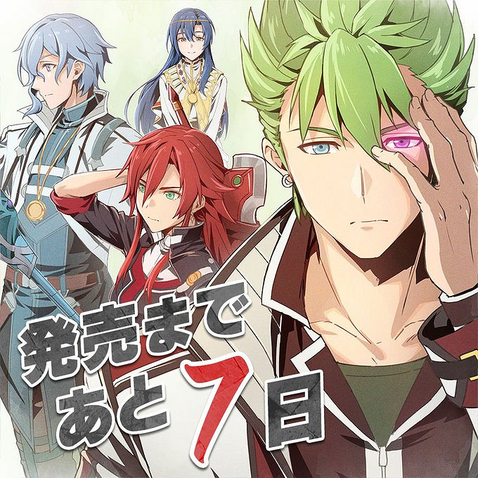 《英雄傳說:界之軌跡》正式發售!倒計時插圖一覽! 《英雄傳說:界之軌跡》正式發售!倒計時插圖一覽!