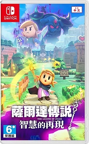 《塞爾達傳說:智慧的再現》Switch Lite海拉魯版上線 《塞爾達傳說:智慧的再現》Switch Lite海拉魯版上線