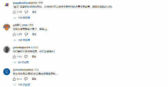 《羊蹄山之魂》預告片播放量近400萬,玩家熱議如潮 《羊蹄山之魂》預告片播放量近400萬,玩家熱議如潮