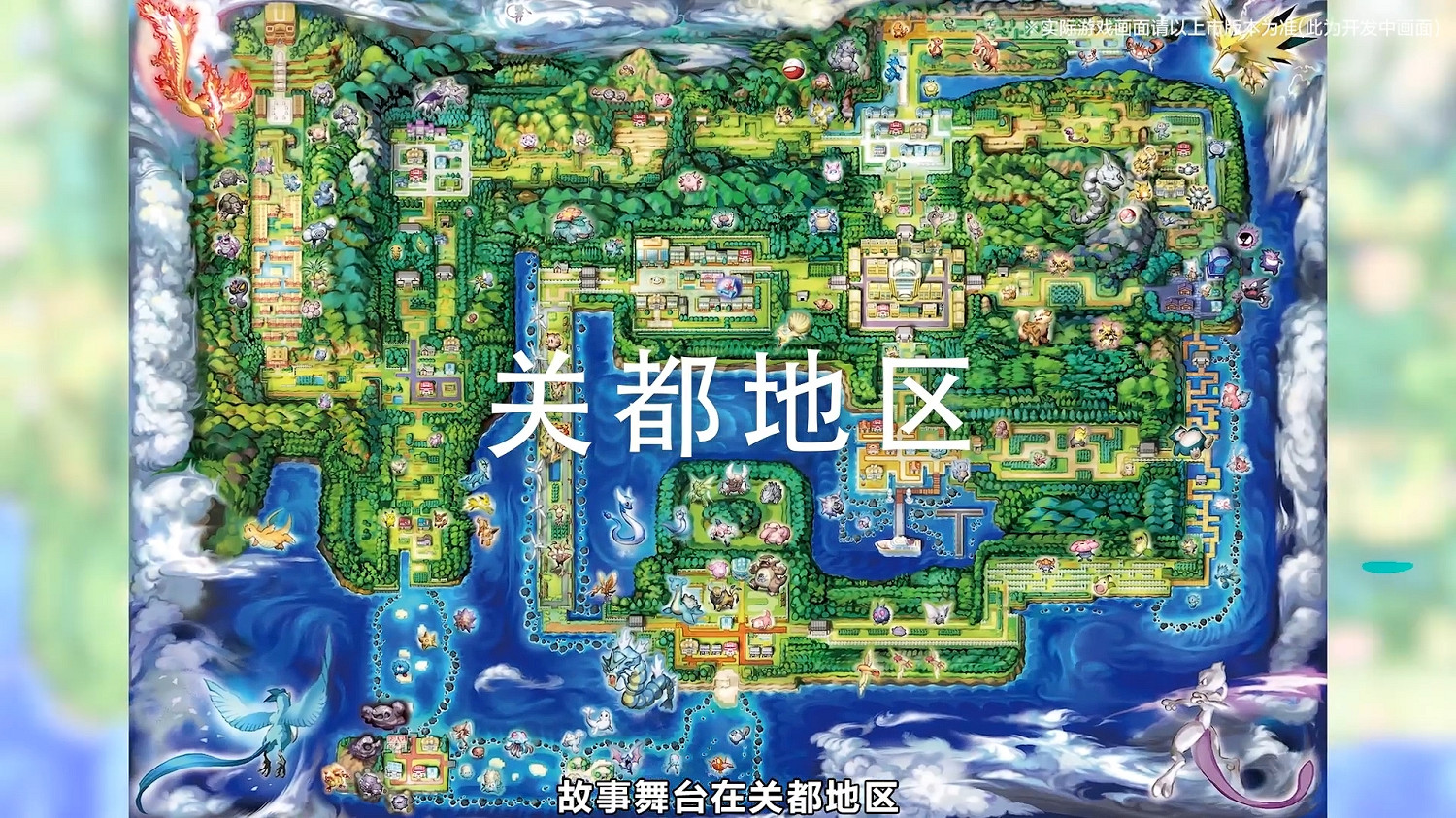 《寶可夢走吧!皮卡丘/伊布》正式登陸國行Switch! 《寶可夢走吧!皮卡丘/伊布》正式登陸國行Switch!