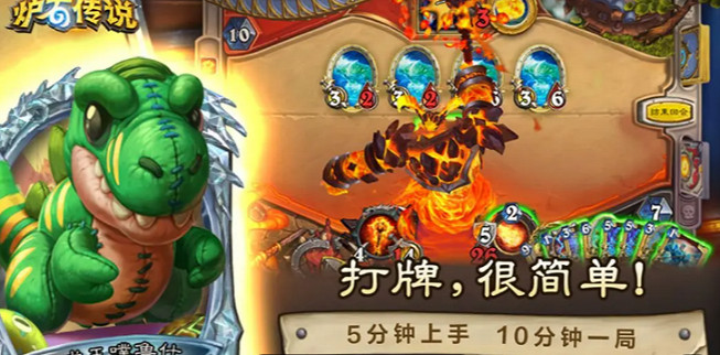 爐石戰記安裝不了解決方法 爐石戰記安裝不了解決方法