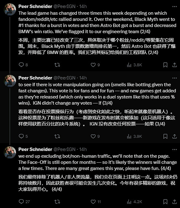 投票事件迎來後續！蝙蝠俠承諾不打你了該回家了IGN