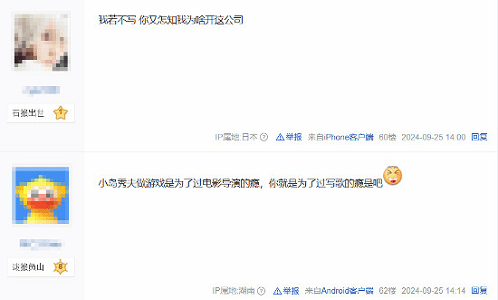 《黑神話》音訊總監揭秘,創始人馮驥跨界作詞引熱議 《黑神話》音訊總監揭秘,創始人馮驥跨界作詞引熱議