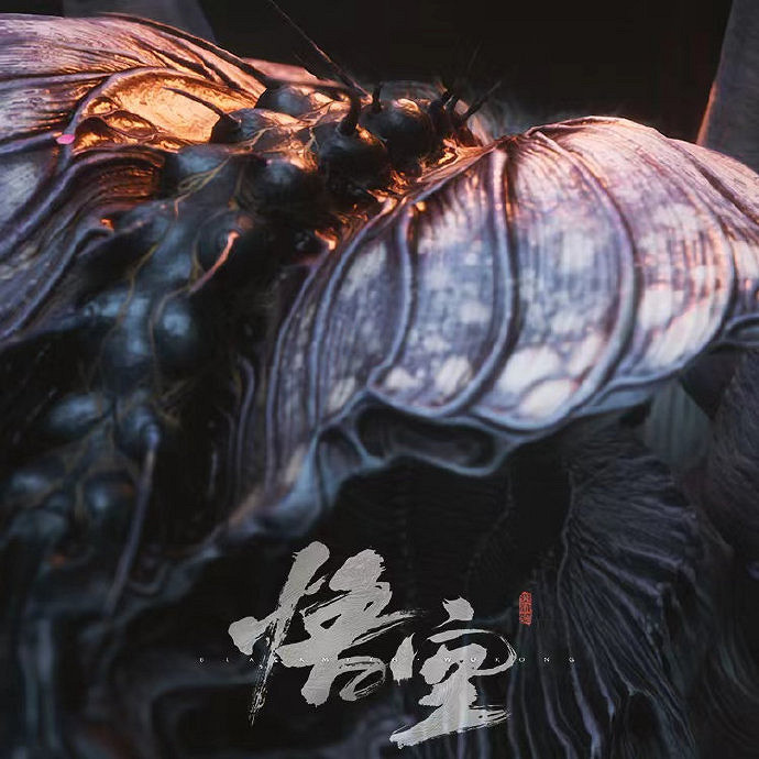 馮驥開公司竟只是為寫歌詞?黑神話只是順帶的餃子! 馮驥開公司竟只是為寫歌詞?黑神話只是順帶的餃子!