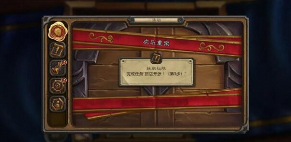 爐石戰記中國伺服器60包獲取方法 爐石戰記中國伺服器60包獲取方法