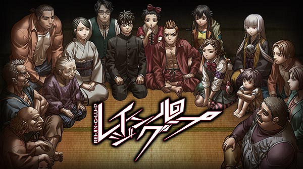 《人狼村之謎》開發商新作《Depth Loop》公開! 《人狼村之謎》開發商新作《Depth Loop》公開!