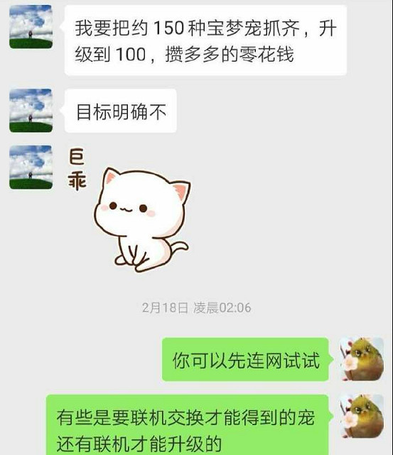 突然有點淚目 媽媽沉迷寶可夢為兒子賺下巨款 突然有點淚目 媽媽沉迷寶可夢為兒子賺下巨款
