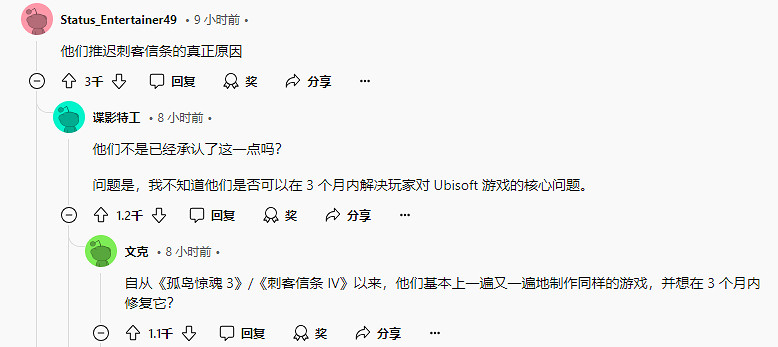 《AC影》延期引熱議 網友:看來明年真的是神仙打架了! 《AC影》延期引熱議 網友:看來明年真的是神仙打架了!