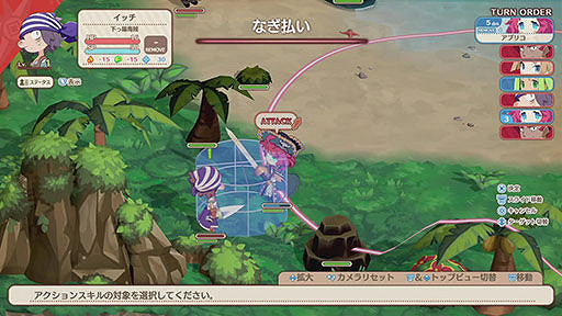 海盜RPG《幻影勇者》2025年1.30發售 限量版含設定集 海盜RPG《幻影勇者》2025年1.30發售 限量版含設定集