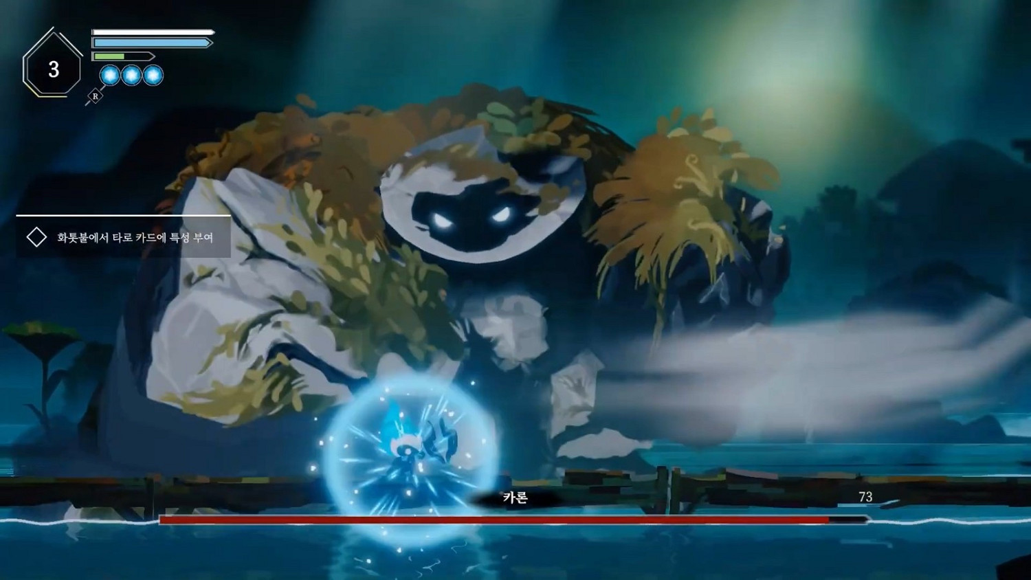 《Solateria》TGS實機展示 唯美2D動作闖關