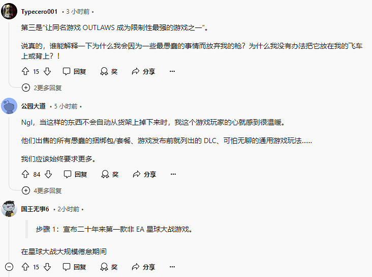 《AC影》延期引熱議 網友:看來明年真的是神仙打架了! 《AC影》延期引熱議 網友:看來明年真的是神仙打架了!