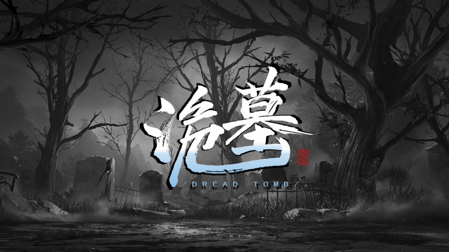 中國獨立遊戲發行商Gamera Games亮相TGS2024 二十餘款遊戲情報公開